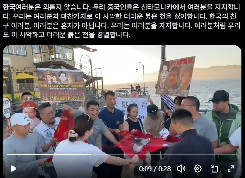 제주도에서 있었던 중국인들 난투극