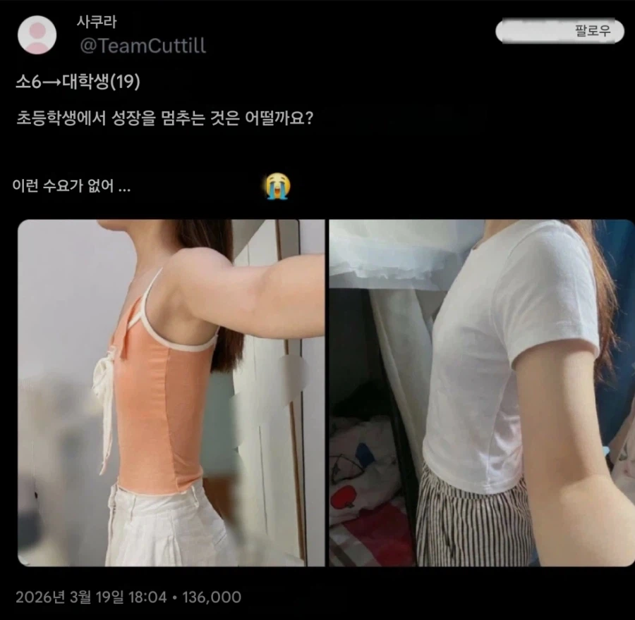 자신의 성장모습을 사진으로 남긴 일녀 (2)