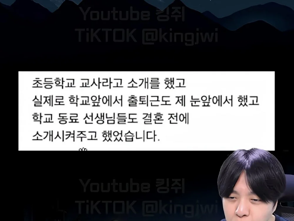 1년 만나서 결혼한 와이프가 사기꾼 (3)