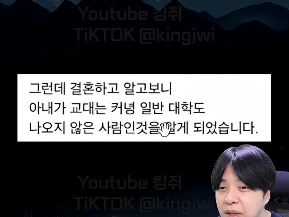 1년 만나서 결혼한 와이프가 사기꾼 (4)
