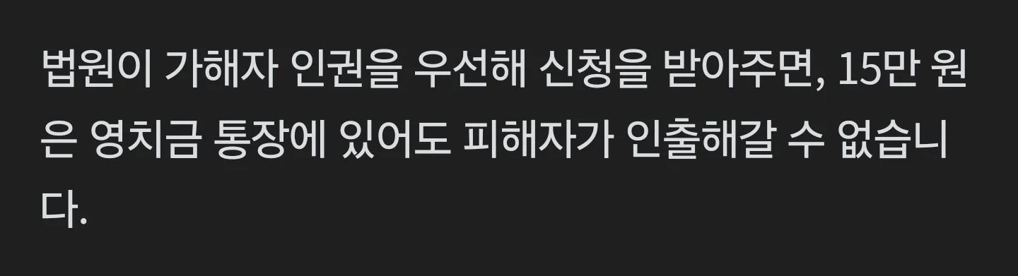 부산 돌려차기남, "15만원만 쓰게 해달라" (6)