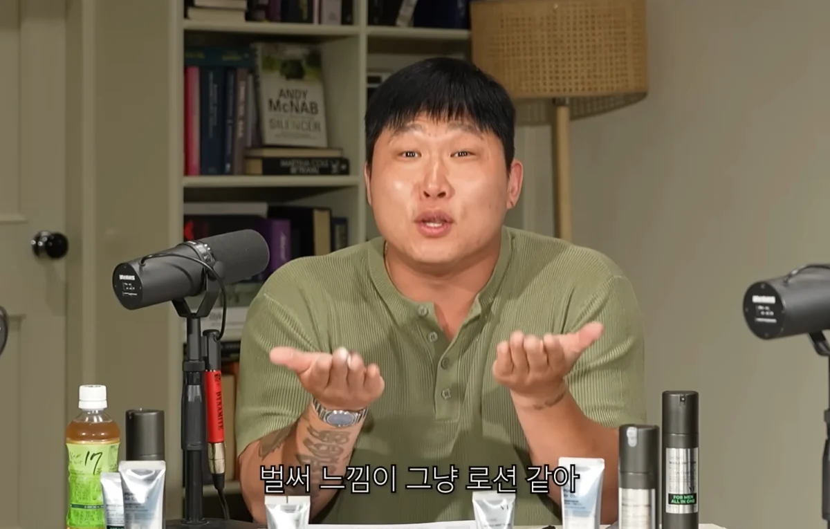 빅나티 디스전 이후 스윙스 근황 (3)