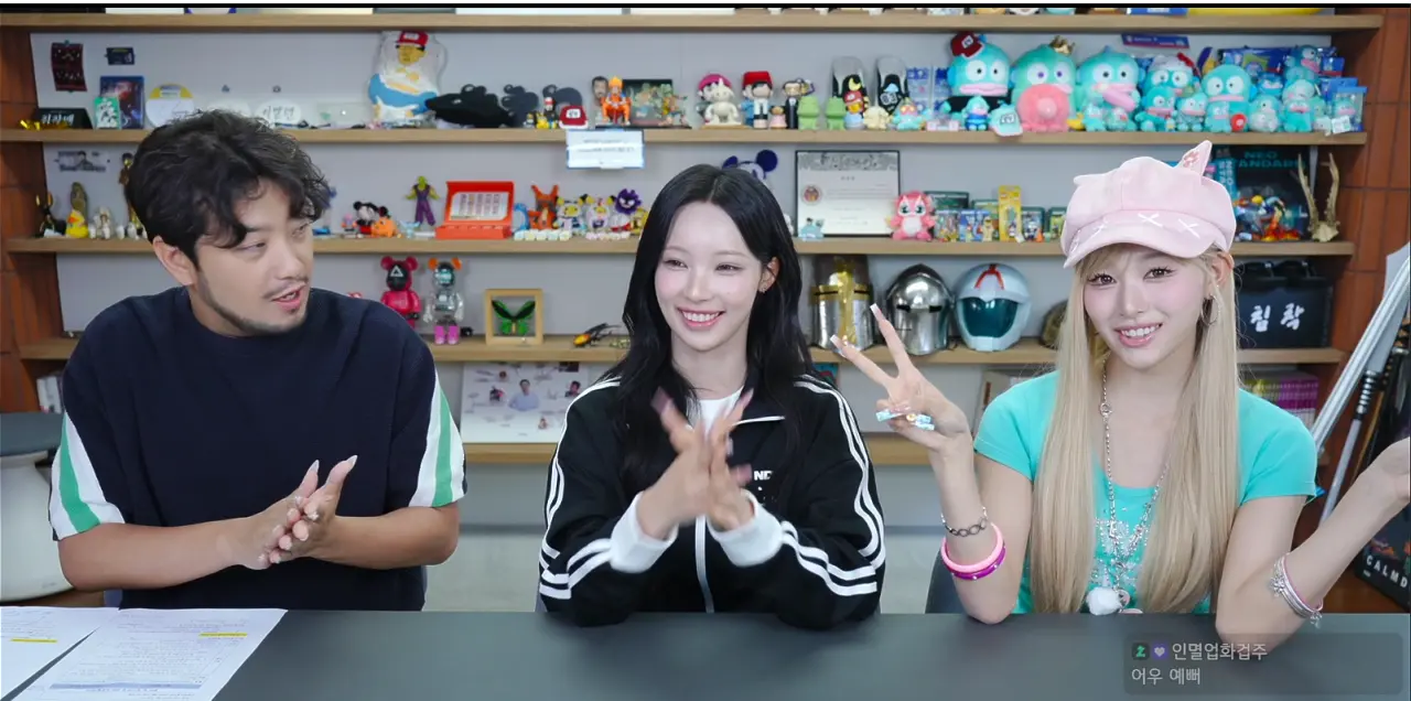침착맨 방송에 나온 리센느 원이 미나미 (2)