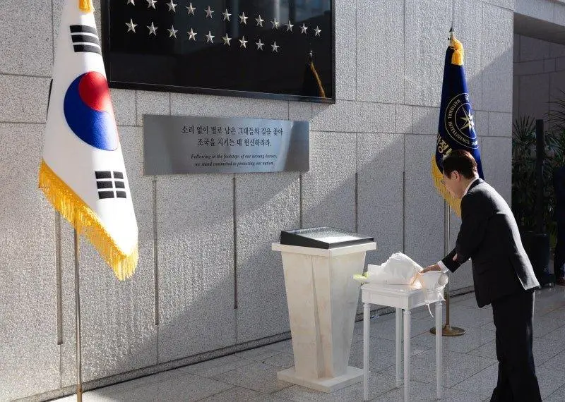 국정원의 이름없는 별 (2)