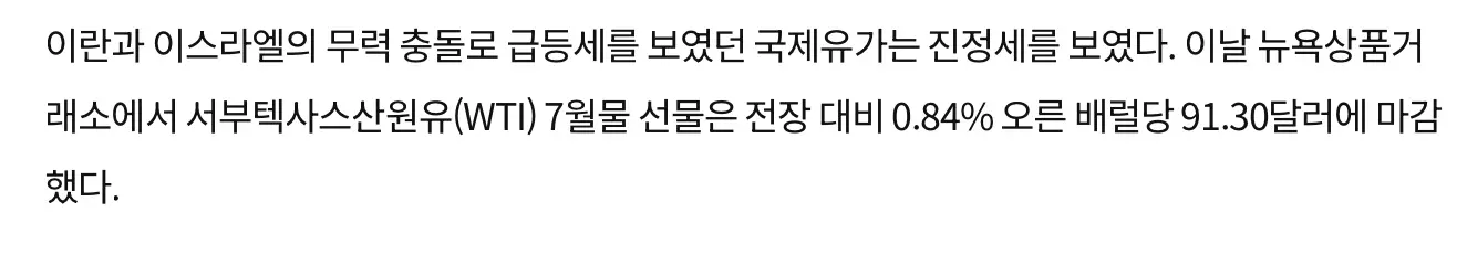밤사이 10% 상승한 마이크론, 삼전 하이닉스 질주? (4)