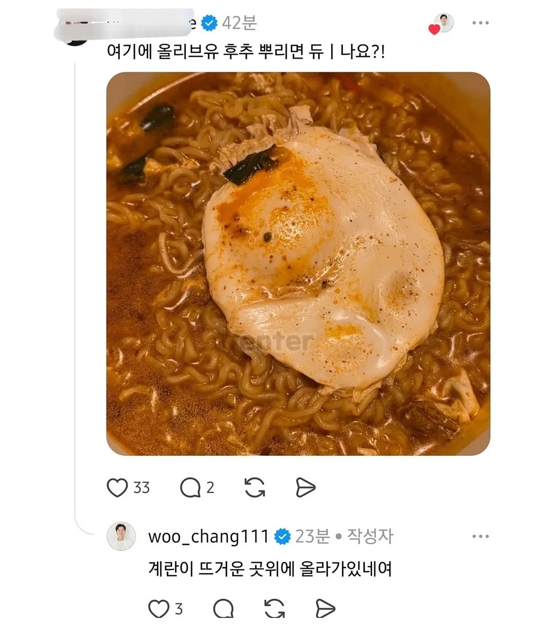 찾았다 내 천연 위고비 (4)