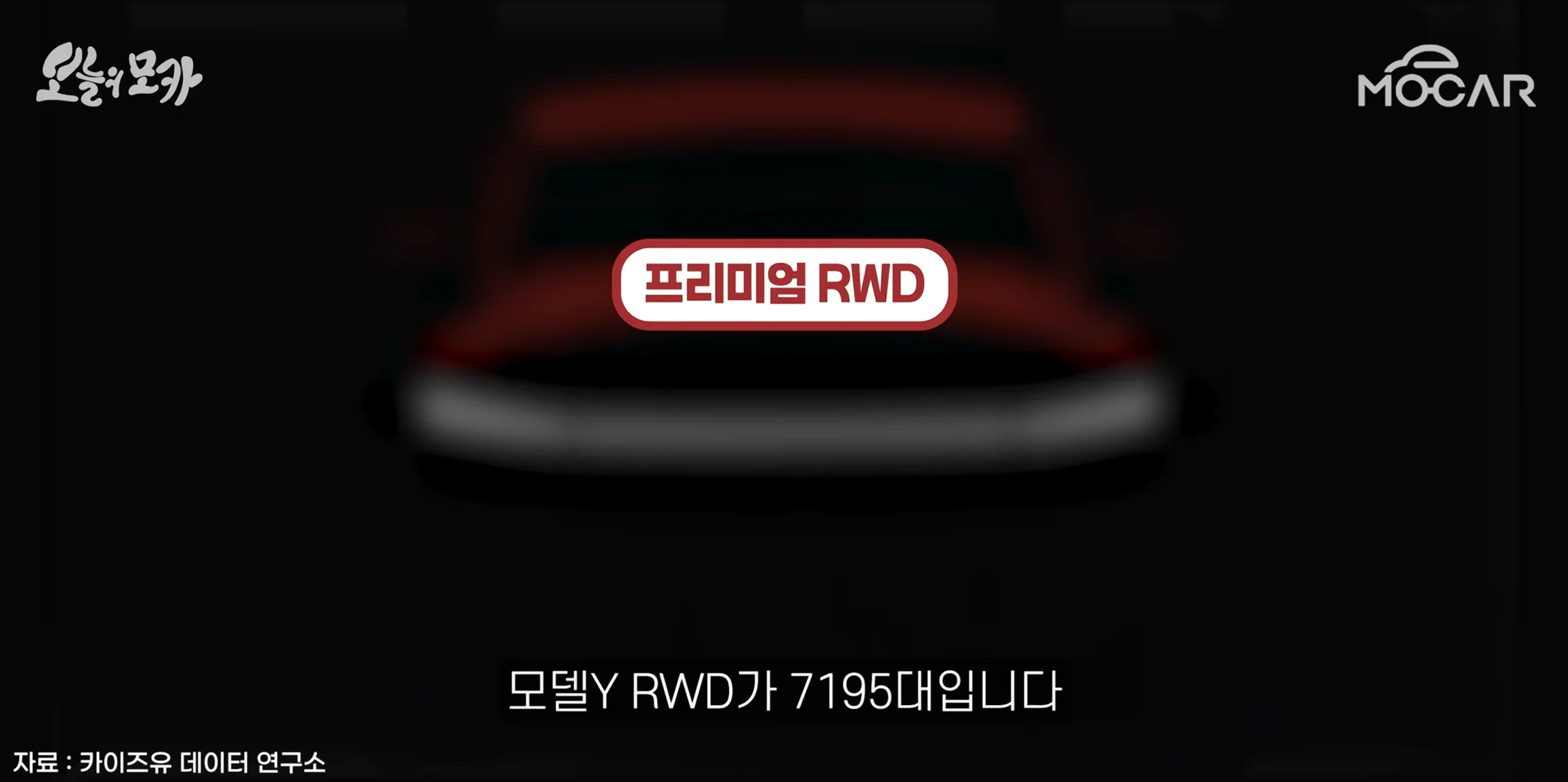 5월달에 가장 많이 팔린 차 (3)