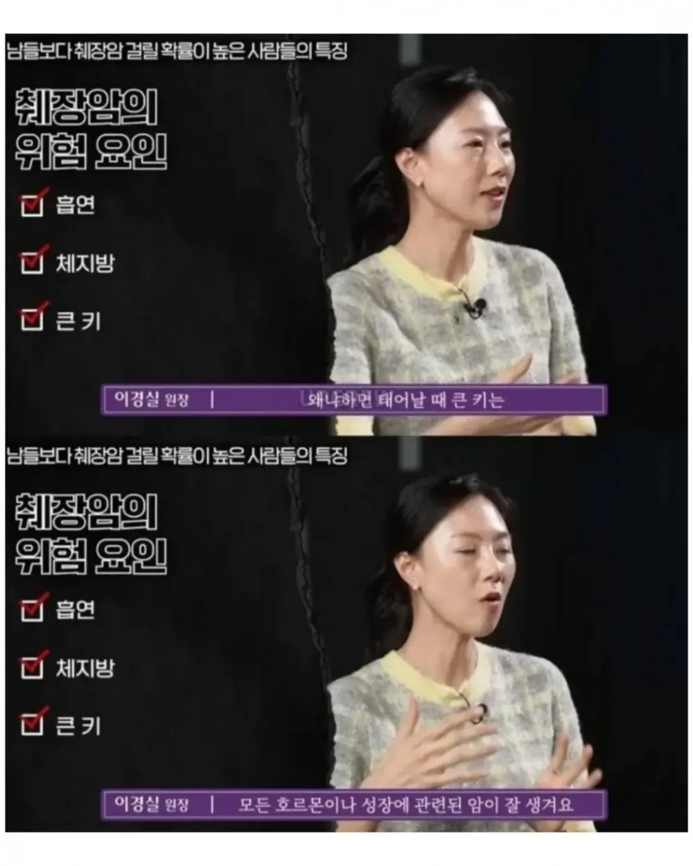 췌장암에 걸릴 확률이 높은 사람 특징 (2)