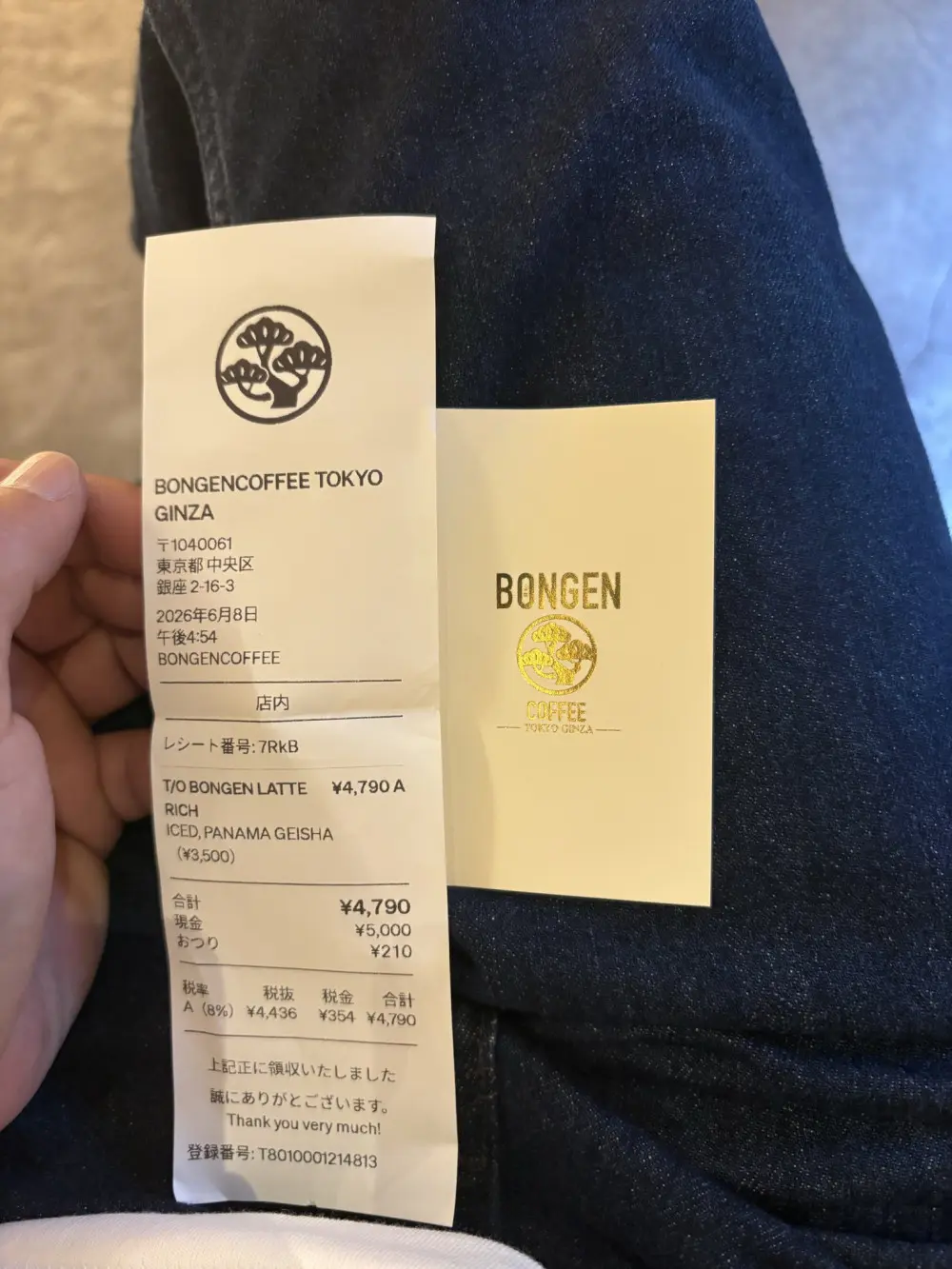 너무 비싼 커피값에 이틀은 굶을거라는 일본인 (3)