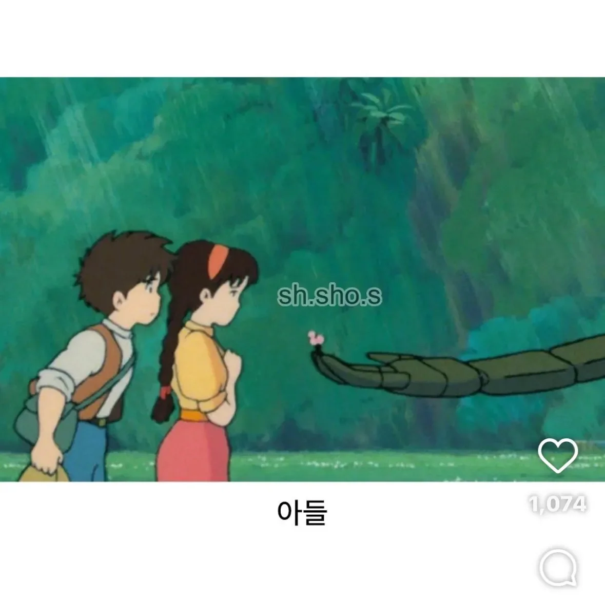아들 vs 딸 집에와서 푸는 정보량 (2)
