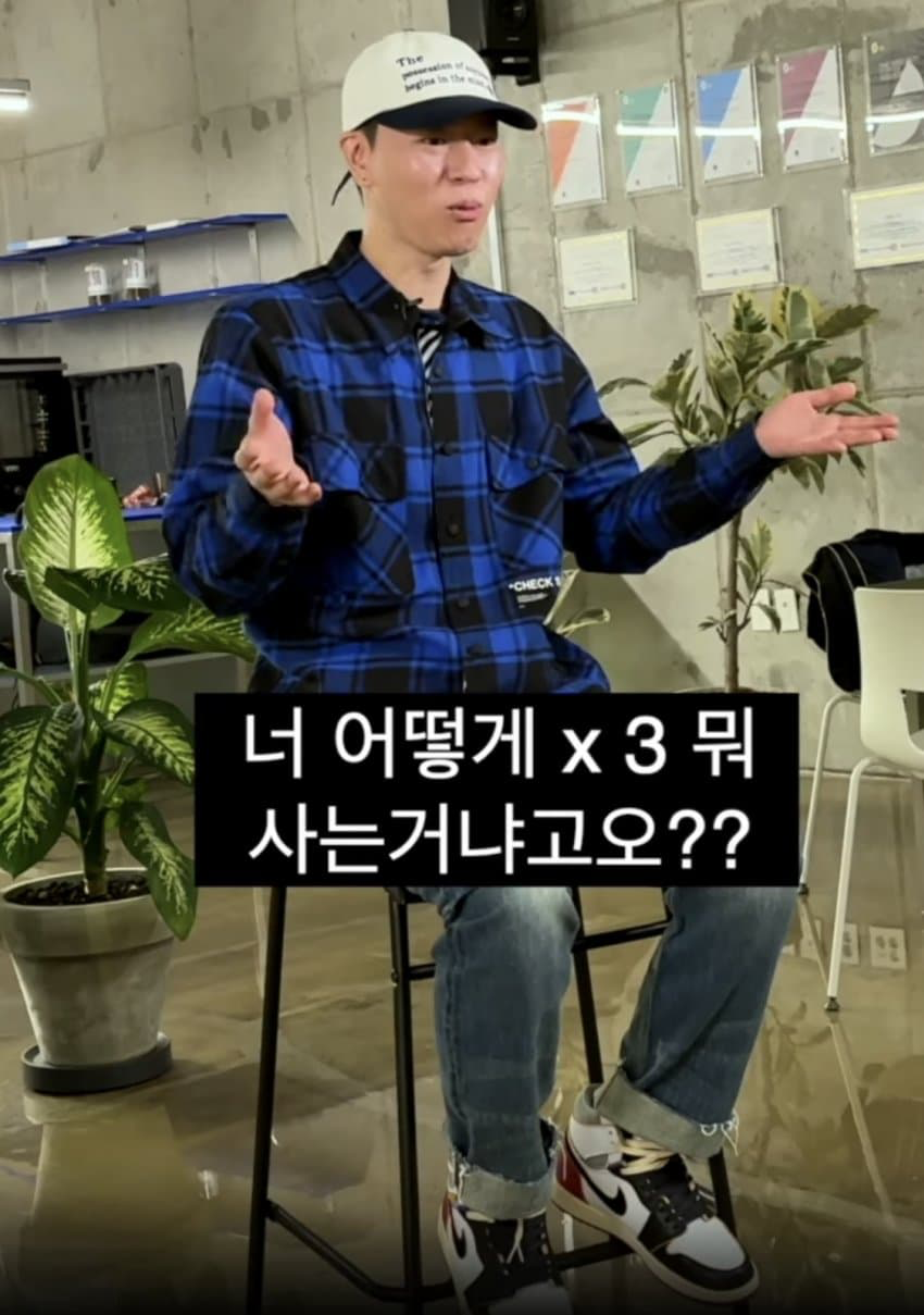 그시절 추억의 배치기 근황 (12)