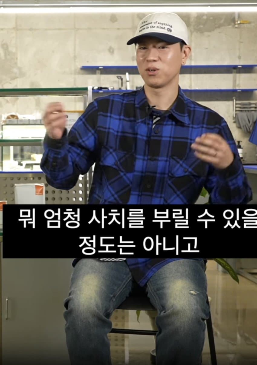 그시절 추억의 배치기 근황 (15)