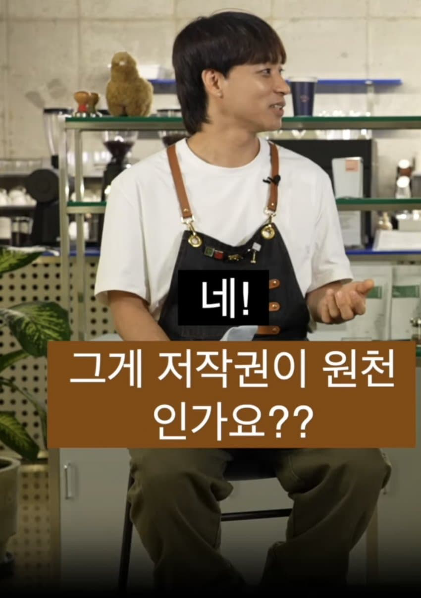 그시절 추억의 배치기 근황 (5)