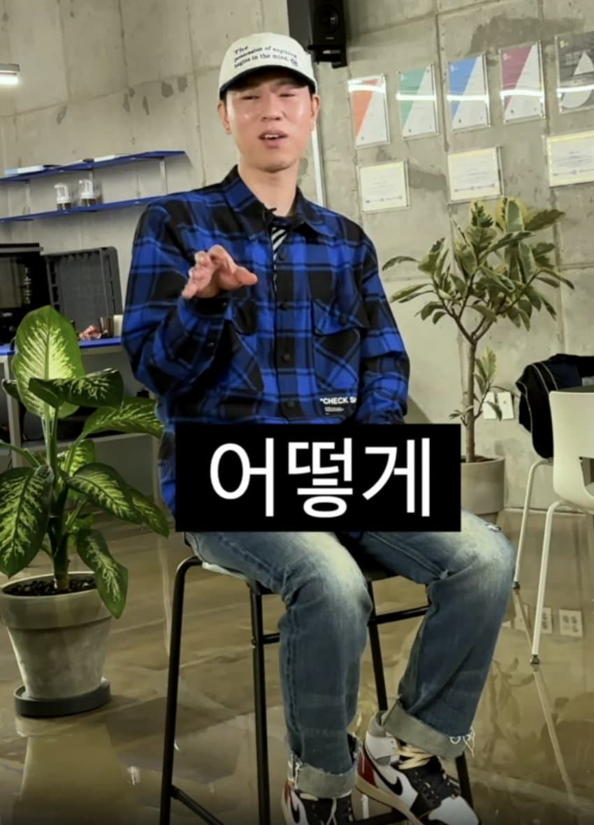 그시절 추억의 배치기 근황 (7)
