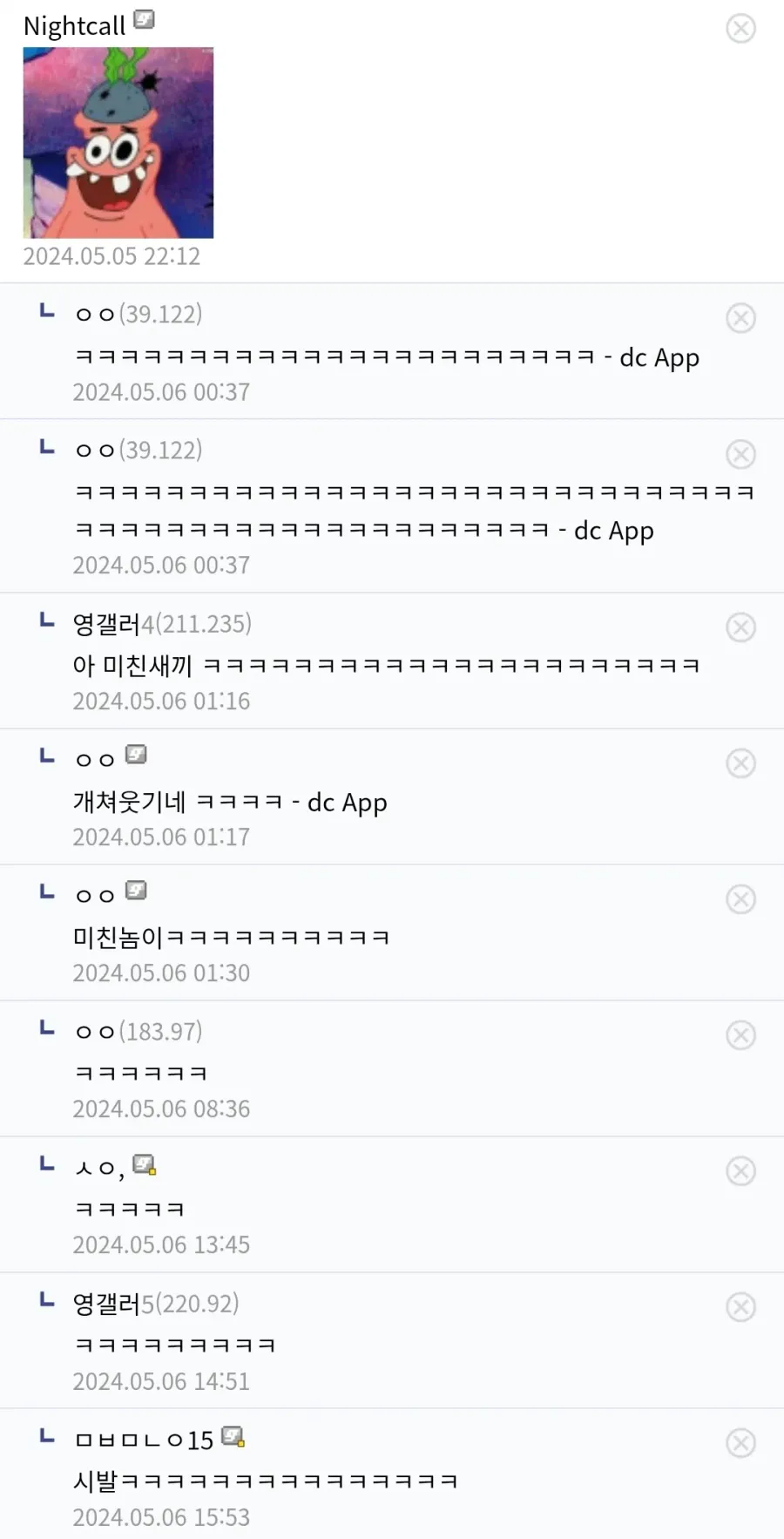 김무열 연기 ㅈㄴ 잘한다 (2)