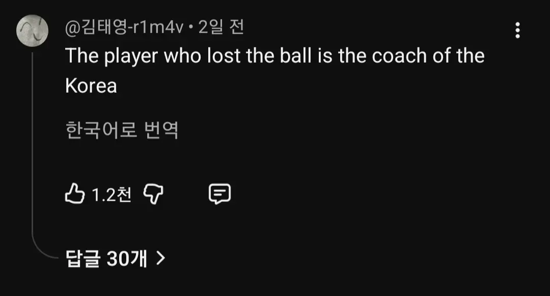 피파 공식 유튜브에 올라온 영상