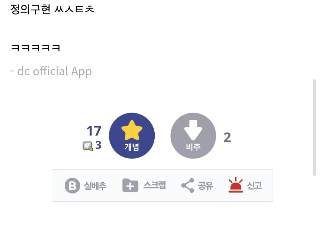(속보) 신태일 징역 15년 구형 (2)