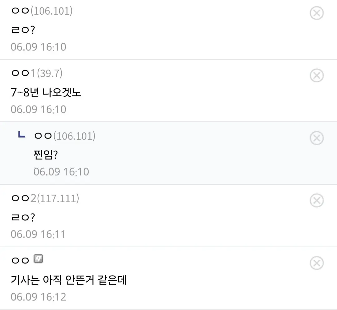 (속보) 신태일 징역 15년 구형 (3)