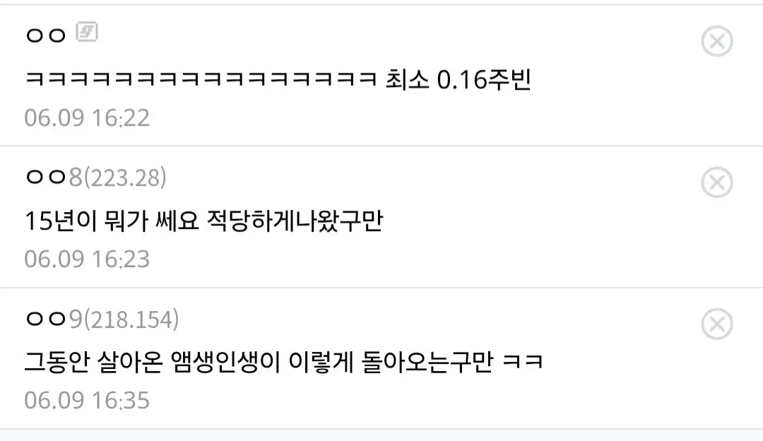 (속보) 신태일 징역 15년 구형 (5)