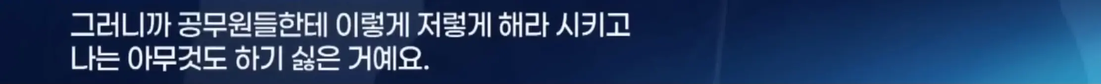 6.3 지방선거 앞두고 181명 휴직한 선관위 (8)
