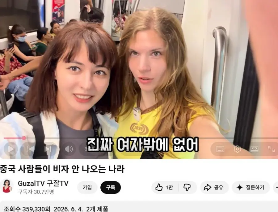 구잘의 인도 지하철 탐방기 (5)
