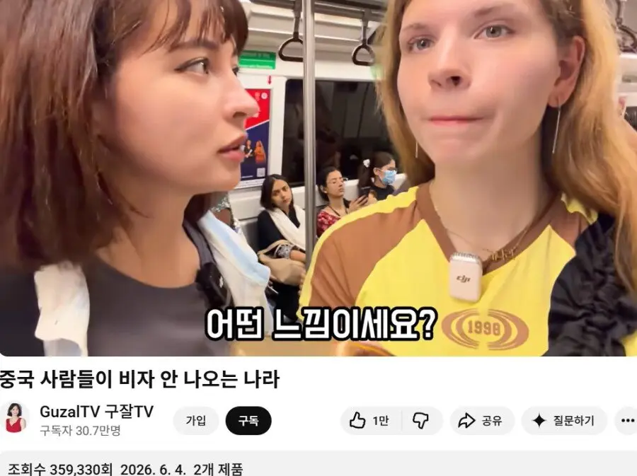 구잘의 인도 지하철 탐방기 (6)