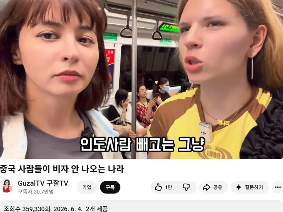 구잘의 인도 지하철 탐방기 (7)