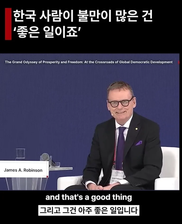 한국인들의 불만족스러움이 주는 발전 (11)