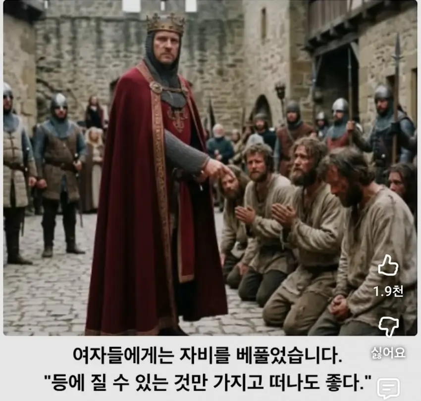 충실한 아내들의 성 (2)