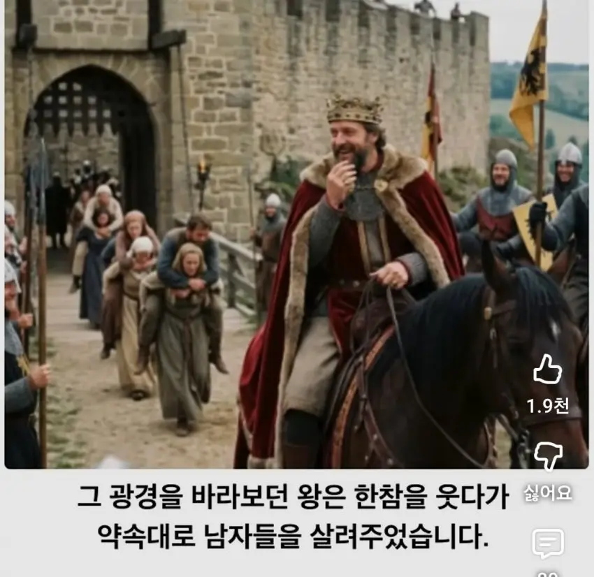 충실한 아내들의 성 (5)