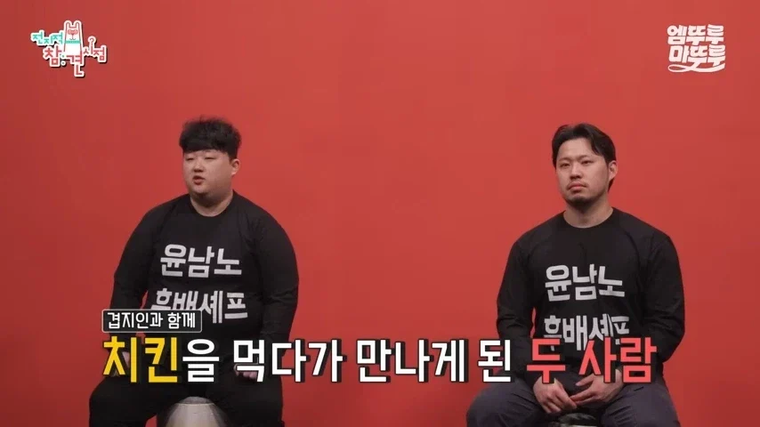 윤남노 식당 직원이 같이 일하게 된 사연 (2)