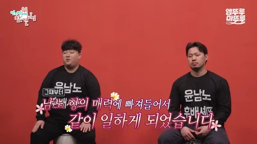 윤남노 식당 직원이 같이 일하게 된 사연 (5)