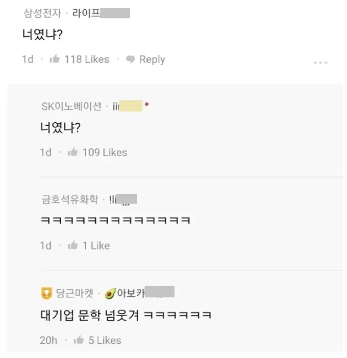 도서관 삼성전자남 참교육 (2)