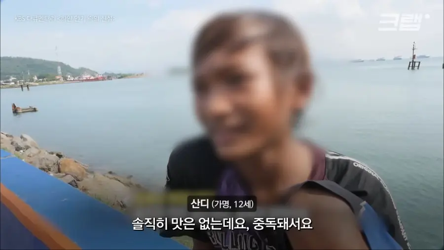 어릴때부터 흡연하는 인도네시아 (5)