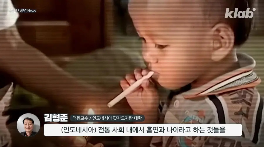 어릴때부터 흡연하는 인도네시아 (6)