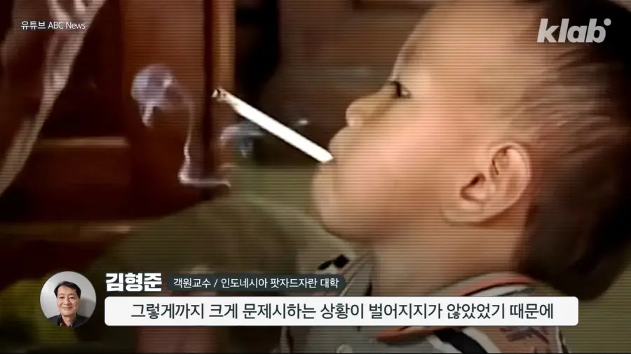 어릴때부터 흡연하는 인도네시아 (7)