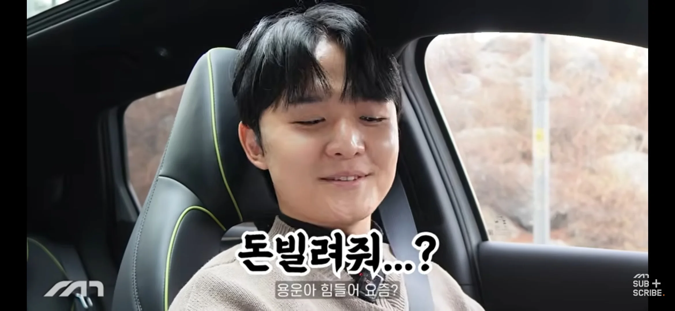 중국 전기차 BYD 오우너가 되면 듣는 말 (2)