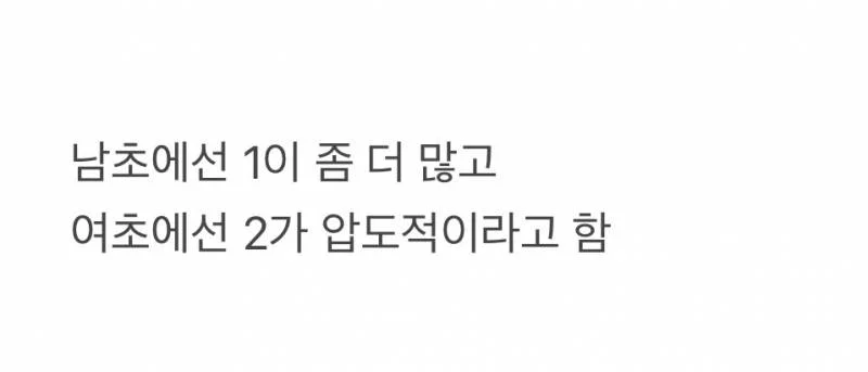 남녀 갈린다는 헬스남 프레임 (6)