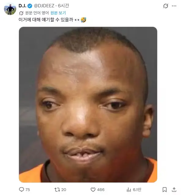 해외에서 화재라는 어느 도둑놈의 외모 (2)