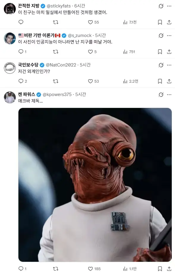 해외에서 화재라는 어느 도둑놈의 외모 (3)