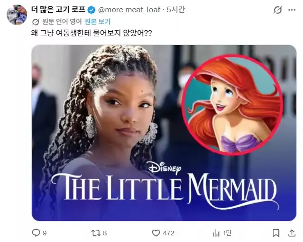 해외에서 화재라는 어느 도둑놈의 외모 (6)