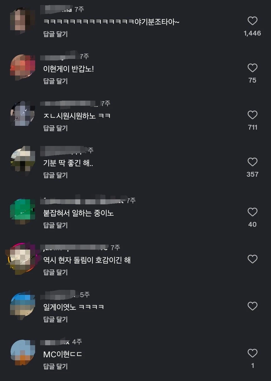 일베 논란중이라는 여자 아이돌 (2)