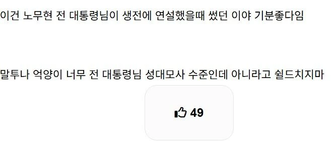일베 논란중이라는 여자 아이돌 (6)