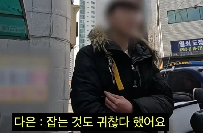 유튜브 딸배헌터 신고받은 경찰이 딸배한테 한 말 (3)