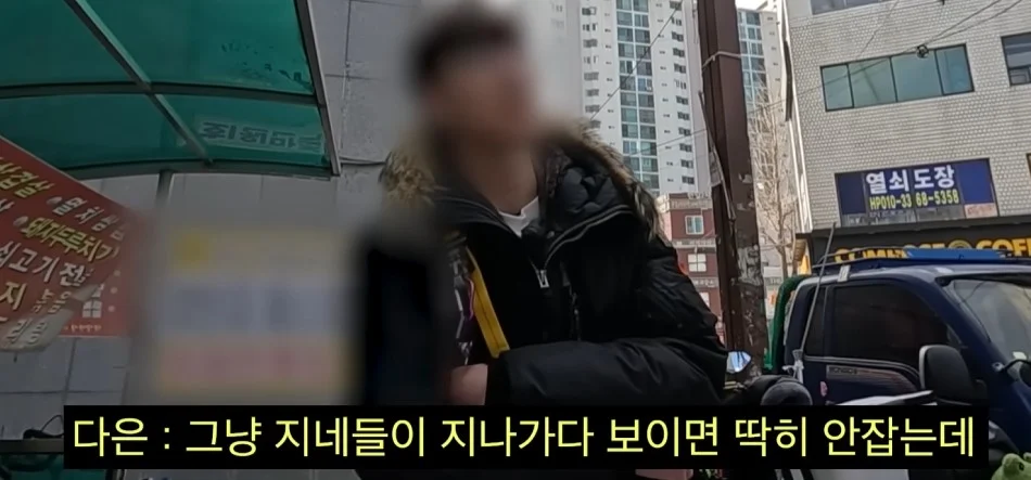유튜브 딸배헌터 신고받은 경찰이 딸배한테 한 말 (4)