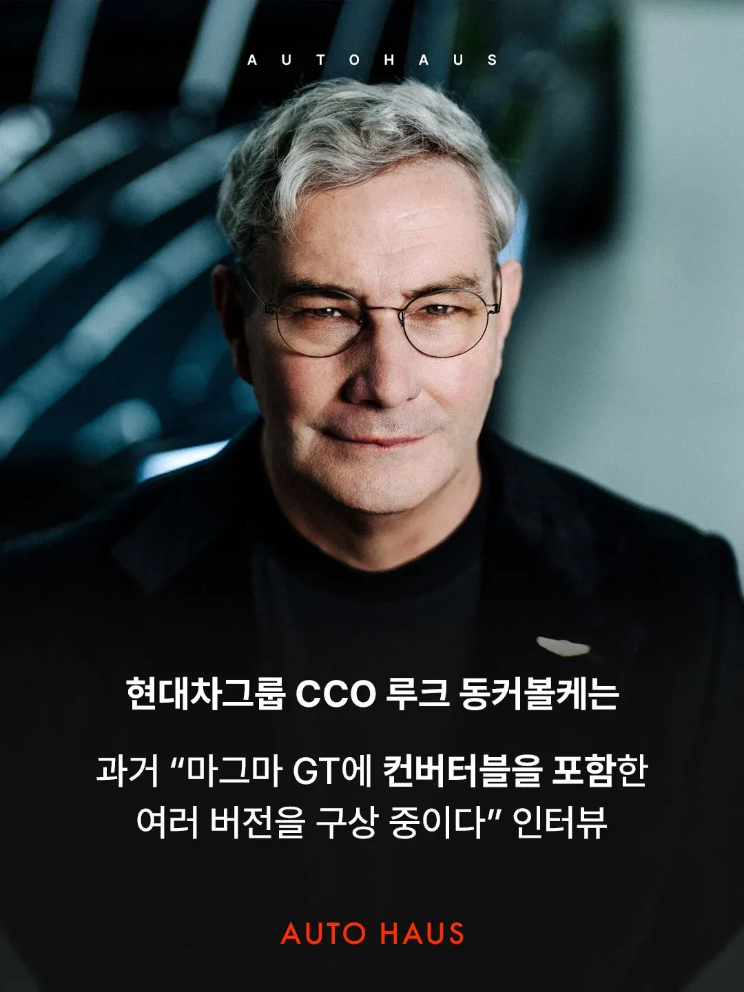 제네시스 마그마 GT 양산 할듯 (7)