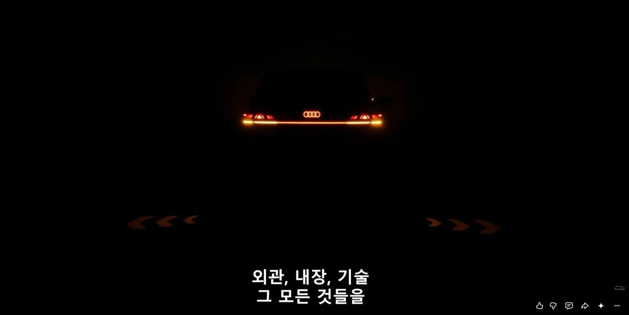 올 뉴 아우디 Q7 공개 (3)