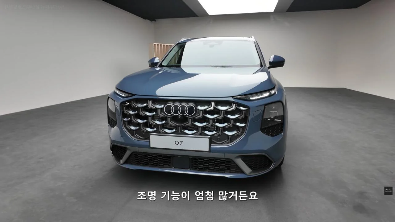올 뉴 아우디 Q7 공개 (4)