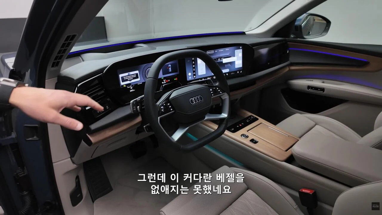 올 뉴 아우디 Q7 공개 (5)