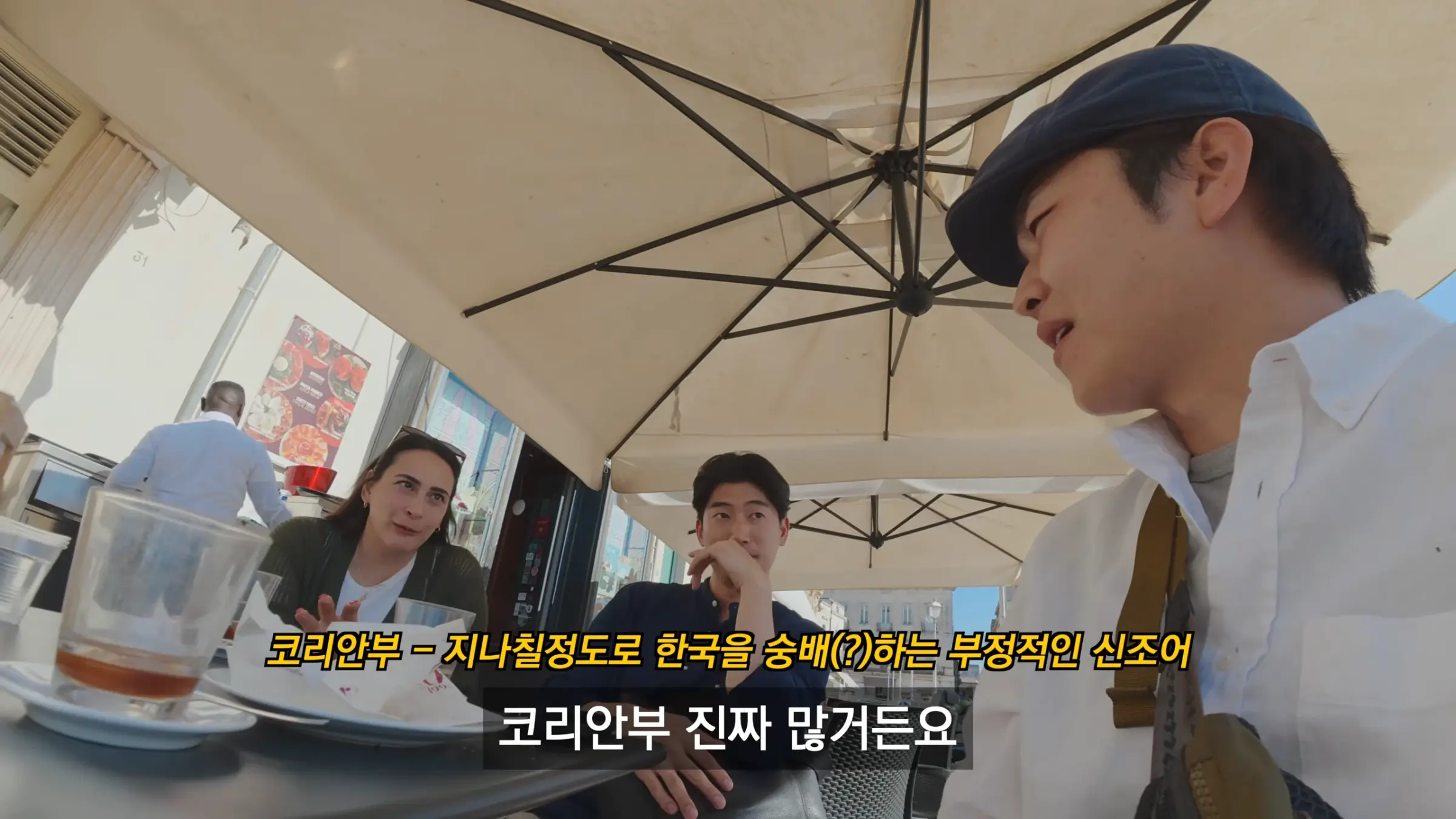 이탈리아 에서도 인기 많다는 한국 남자 (11)